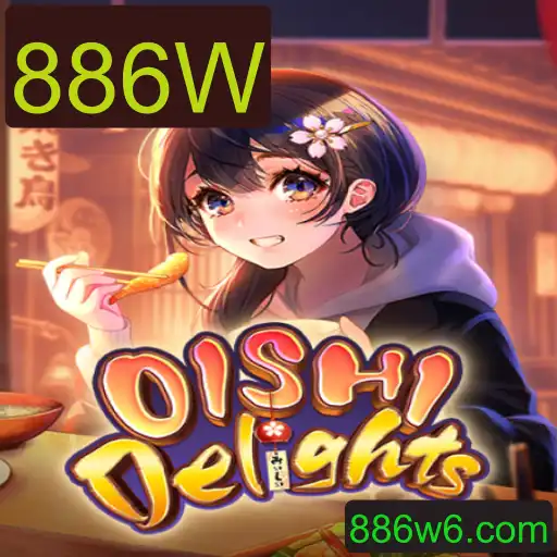 Explorando o Mundo de OishiDelights: Um Jogo Cativante