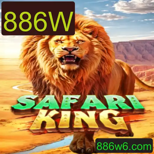 Explorando o Mundo Selvagem de SafariKing: Uma Aventura de Jogo Inovadora